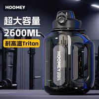 HOOMEY吨吨桶大容量水杯2025tritan男运动水壶吨吨杯