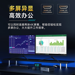  DERE/戴睿 英特尔6305 迷你主机  核芯显卡 512GB 4305 16GB
