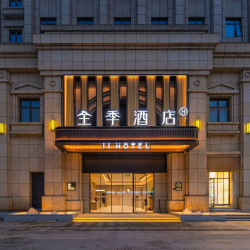 华住会 618元2晚套餐 适用高档型房型