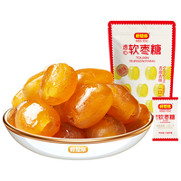 好想你 高VC软枣糖108g 喜糖小零食休闲食品小吃袋装