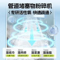 airfunk椰放管道疏通剂强效疏通溶解厨房油污厕所卫生间除味dr