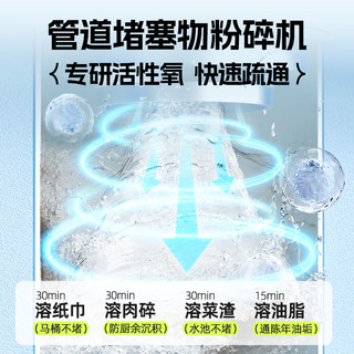 airfunk椰放管道疏通剂强效疏通溶解厨房油污厕所卫生间除味dr