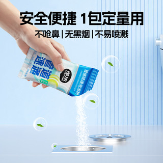 airfunk椰放管道疏通剂强效疏通溶解厨房油污厕所卫生间除味dr