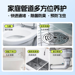 airfunk椰放管道疏通剂强效疏通溶解厨房油污厕所卫生间除味dr