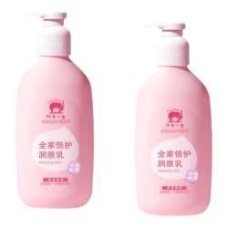 红色小象 纯净肌肤护理系列 温润嫩滑儿童润肤乳