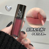 【新西】拍一发六 哑光丝绒唇泥显白柔雾灰粉雾面持妆平价口红