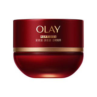  OLAY/玉兰油 抗皱紧致 晚霜  50g/mL