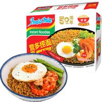 印尼营多捞面原味泡面拌面速食早餐方便面宿舍85g*5袋