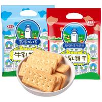 金富士 牛乳饼干 高钙特浓牛奶味