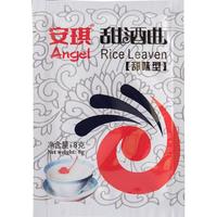 安琪甜酒曲米酒曲醪糟曲子家用做糯米酒酿酵母粉小包装发酵曲