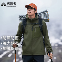 拓路者 男式 户外连帽软壳夹克