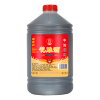 观虎山黄酒绍兴 陈酿花雕酒 5斤料酒 2.5L黄酒桶装 鸿运当头 量贩装