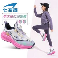 七波辉女童鞋子儿童专业跑步鞋2025秋季小女孩网面运动鞋