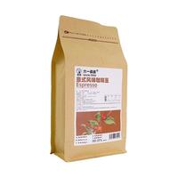 云南小粒咖啡豆粉阿拉比卡手冲蓝山意式拼配商用冷萃深度烘焙1kg 454g