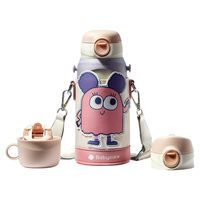 babycare 儿童保温杯600ml