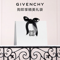 纪梵希(Givenchy)九色多效眼影16(版)雪野麋棕圣诞送闺蜜