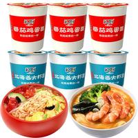 He Chu 和厨 冻干面组合装 2口味 369g(番茄鸡蛋面62g*3杯+北海道大虾面61g*3杯)
