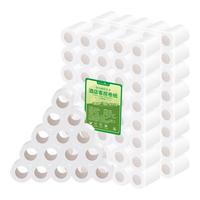 纸约卷纸4层40g*200卷有芯卫生纸卷筒纸厕所卫生间纸巾卷纸