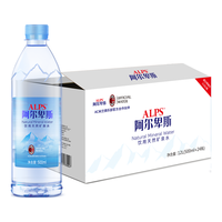 Alpenliebe 阿尔卑斯 饮用天然矿泉水