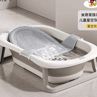 新生儿浴网宝宝洗澡通用婴儿浴盆架网兜可坐躺托悬浮垫