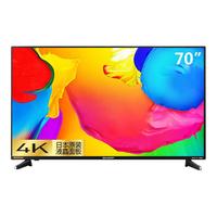 夏普 SHARPA2UK系列 70A2UK 70英寸 4K超高清液晶电视 黑色