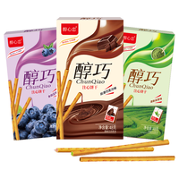 醇心恋 巧克力注心饼干48g巧克力/抹茶/蓝莓味口味休闲零食