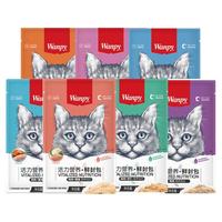 Wanpy 顽皮 猫零食鲜封包wanpy猫罐头非主食罐妙鲜湿粮包猫条成幼猫补水