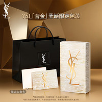 圣罗兰（YSL）小金条口红1936版红棕色哑光化妆品圣诞节