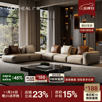 广巢 GUANGCHAO）意式极简真皮沙发头层牛皮大户型客厅豆腐块模块组合沙发带功能