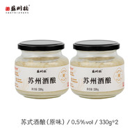 苏州桥 酒酿内发酵糯米纯粮食醪糟月子米酒 330g*2瓶
