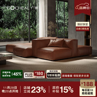广巢 GUANGCHAO 广巢 GSF1171 灵动岛沙发 3.0*2.15米 真皮