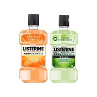【汪顺同款】李施德林精油漱口水橙味500ml两瓶装清新口气口腔