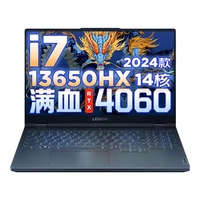 联想拯救者Y7000/G5000 2024酷睿i7 设计大专业电竞游戏本笔记本电脑 全新14核i7-13650HX 16G内存 1TB固态 升级|G5000 RTX4060独显 | 144