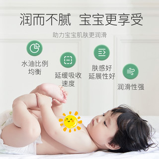松达抚触油新生婴儿山茶油护肤天然润肤油宝宝专用按摩油官网正品
