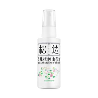 松达抚触油新生婴儿山茶油护肤天然润肤油宝宝专用按摩油官网正品