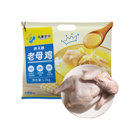 凤集安心 谷物食粮饲养 老母鸡 1000-1499g