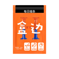 盒边 宠物零食 鲜肉猫条10支装