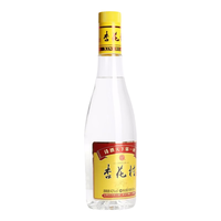 汾酒 杏花村 光瓶 42%vol 清香型白酒 450ml 单瓶装