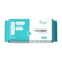 棉柔世家（FulCotton） 一次性洗脸巾 洁面柔巾洗面巾洗脸毛巾珍珠纹20*20擦脸巾 【大尺寸加厚】50抽/包 2包