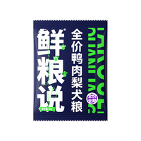 鲜粮说鸭肉梨全价犬粮泰迪比熊去泪痕全价大小型犬成幼犬50g