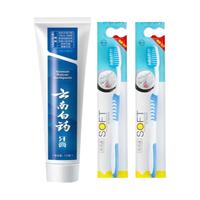 云南白药 牙膏留兰香型215g+2支牙刷缓解牙龈出血去牙渍口气清新D