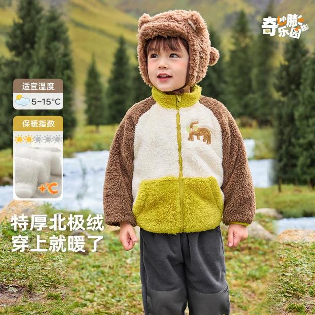 懿琪宝贝 男童外套秋冬款卡通加厚北极绒开衫女童上衣冬款洋气