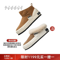 xVESSEL 吴建豪同款秋冬新款保暖羊皮毛一体雪地靴女增高棉鞋厚底冬鞋 棕色F24X54Y 买一送一