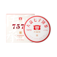 大益 7572 七子饼茶 普洱茶厚饼200g*1盒