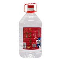 YONGFENG 永丰牌 白酒桶装5L高粱老酒高度散装56度桶装