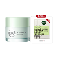 INOHERB 相宜本草 八倍凝水霜50g+面膜2片