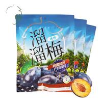 【爆款】溜溜梅 西梅120g*3袋美国加州大西梅办公室休闲零食