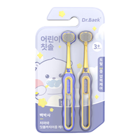  SWEETRIP/仕卫特 三面清洁 儿童牙刷  2支