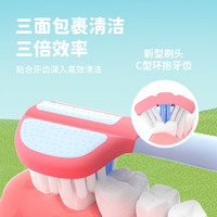 仕卫特 三面清洁 儿童牙刷  2支