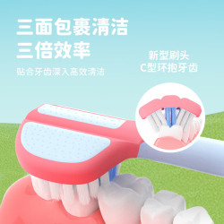 仕卫特 三面清洁 儿童牙刷  2支